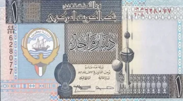 تحديث جديد سعر الدينار الكويتي مقابل العملات الأربعاء